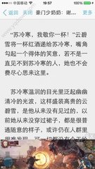 宝博网页版登录界面